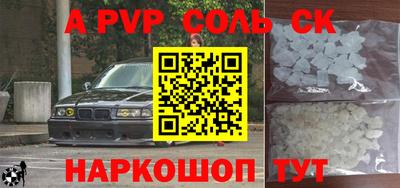 стаф Жуковский
