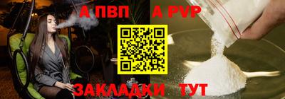 кокс Апшеронск