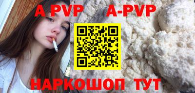 стаф Жуковский