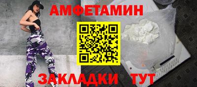 кокс Апшеронск