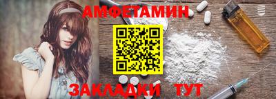 прущий лед Конаково