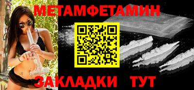 крисы Заволжье