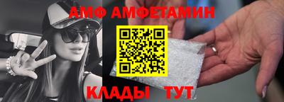 кокс Апшеронск