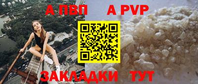 стаф Жуковский