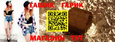 кокс Апшеронск