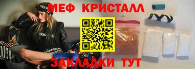 стаф Жуковский