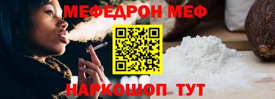 кокс Апшеронск