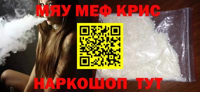 крисы Заволжье