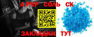 2c-b Заводоуковск