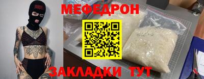 2c-b Заводоуковск