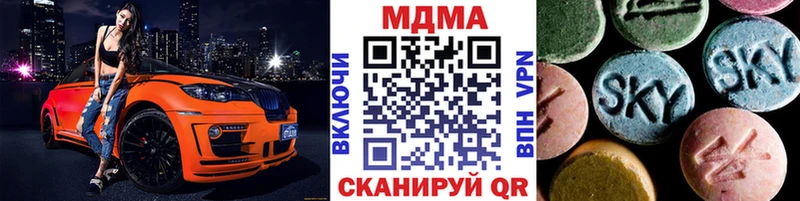 где купить наркоту  Малгобек  MDMA Molly 