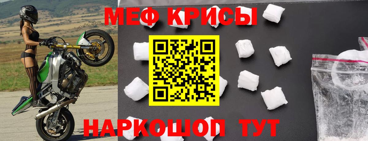 МЕФ Малгобек