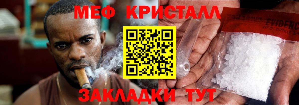 A-PVP Малгобек