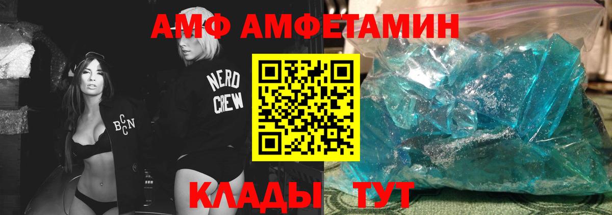 Метамфетамин пудра  Малгобек 