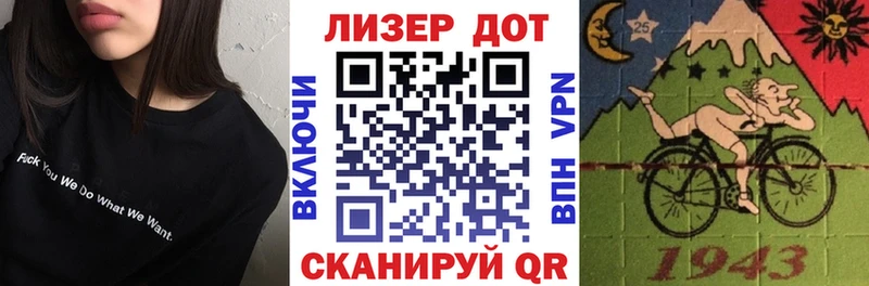 купить   Малгобек  Наркотические марки 1500мкг 