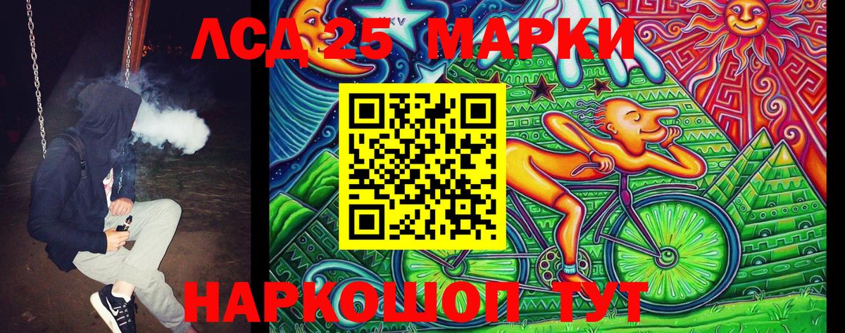 Наркотические марки 1,5мг  Наркотические марки 1,5мг  Малгобек  Марки 25I-NBOMe  Вход с VPN 