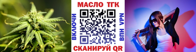 мориарти наркотические препараты  omg зеркало  Дистиллят ТГК THC oil  Малгобек  где купить наркоту 