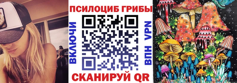 Галлюциногенные грибы прущие грибы  Малгобек 