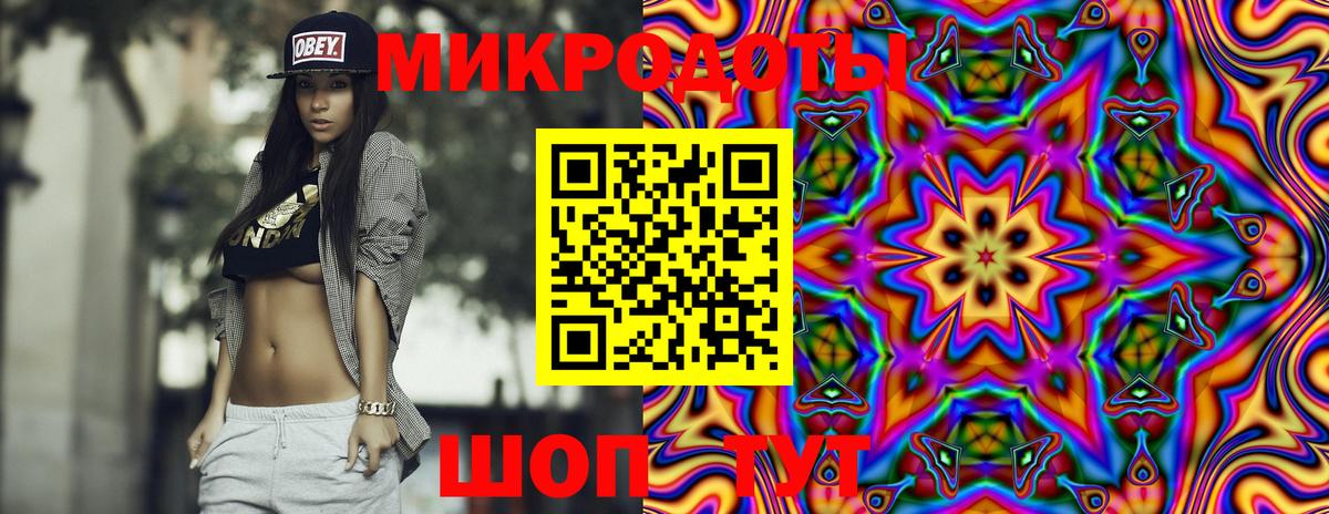 Галлюциногенные грибы прущие грибы  Вход с VPN  Малгобек 