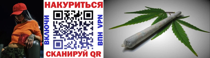 Канабис White Widow  mega   Малгобек 