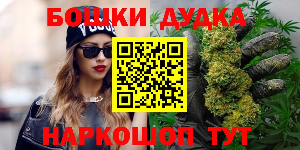 Марихуана индика Малгобек